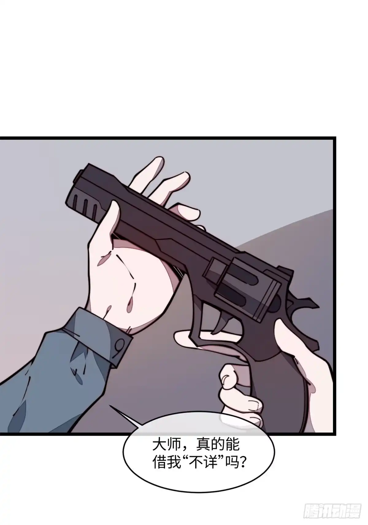 退后让为师来 22 猜对有奖哦 第7页