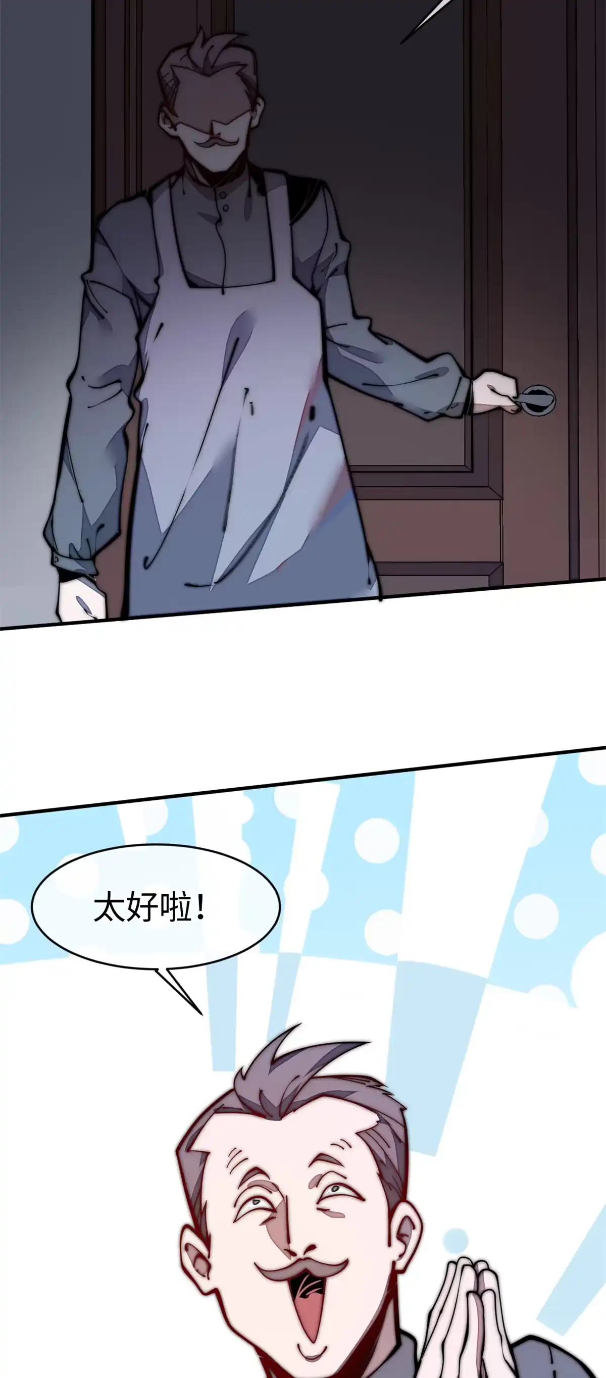 退后让为师来 22 猜对有奖哦 第2页