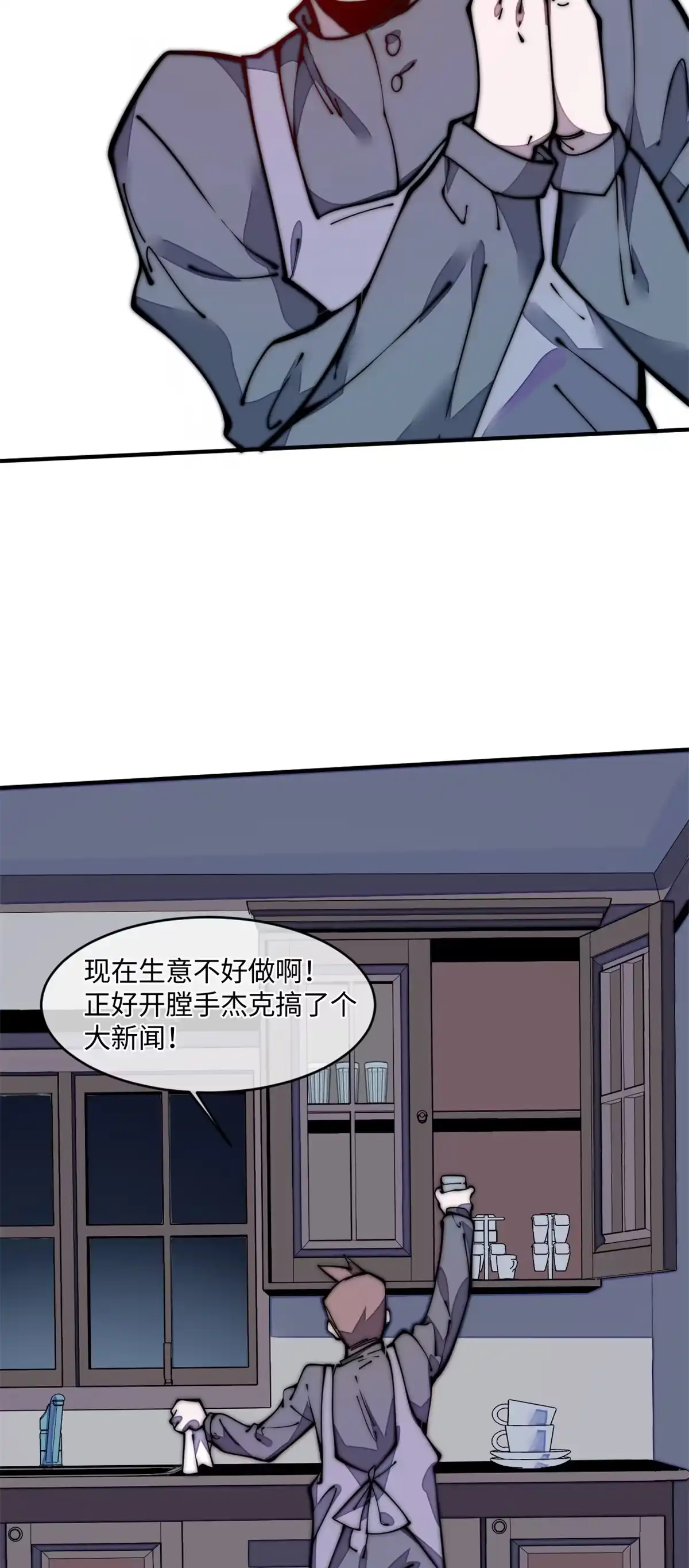 退后让为师来 22 猜对有奖哦 第3页