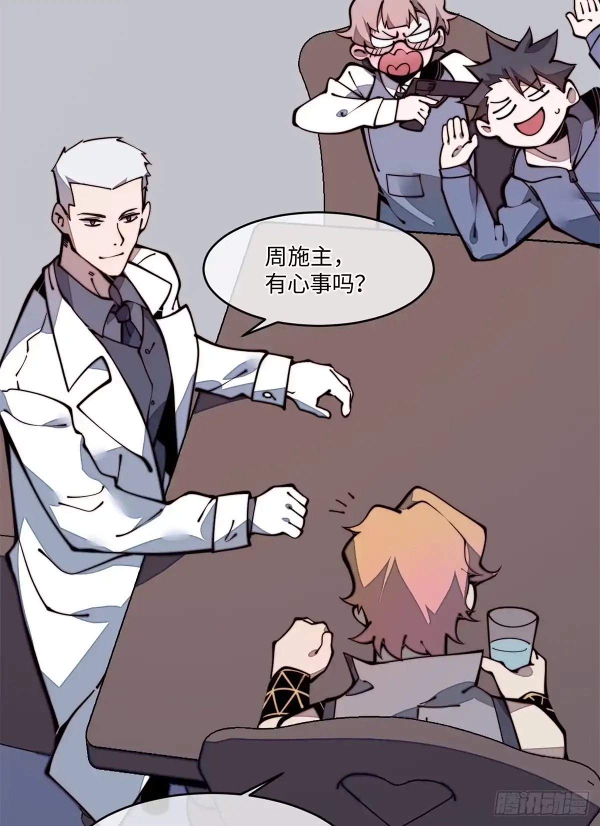 退后让为师来 22 猜对有奖哦 第11页