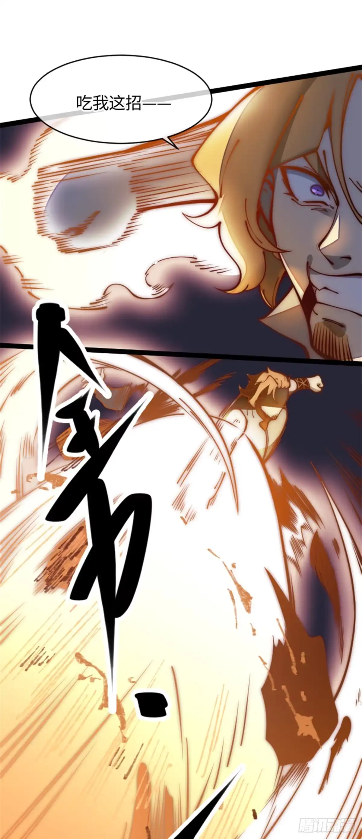 退后让为师来 24 好坏与对错 第46页