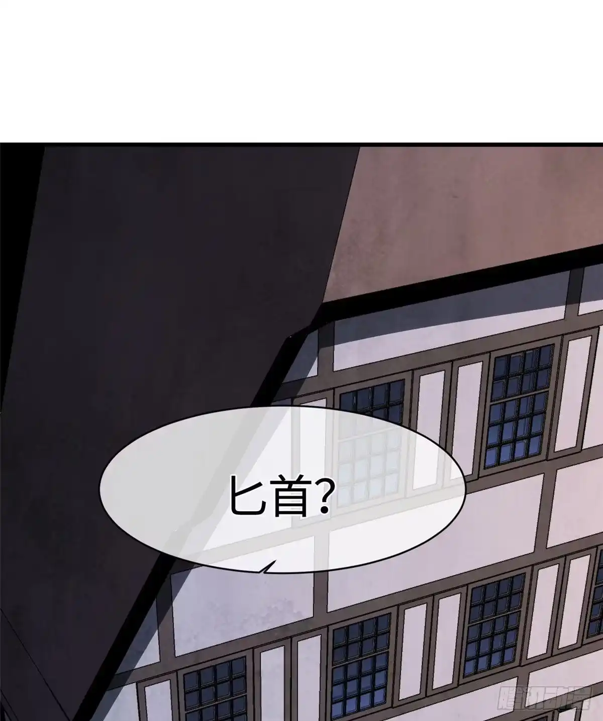 退后让为师来 25 生活常识很重要 第2页