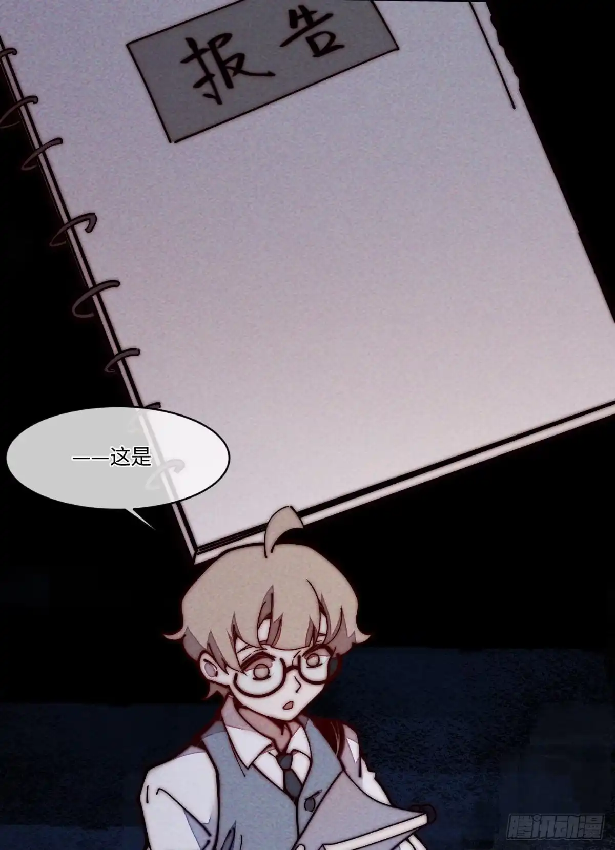 退后让为师来 25 生活常识很重要 第91页