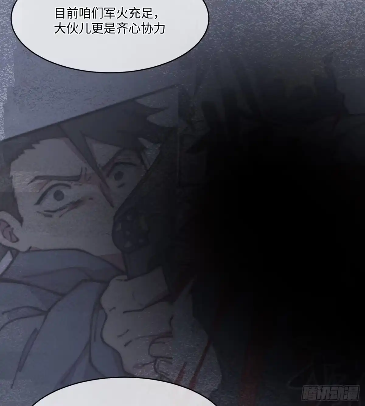退后让为师来 25 生活常识很重要 第38页