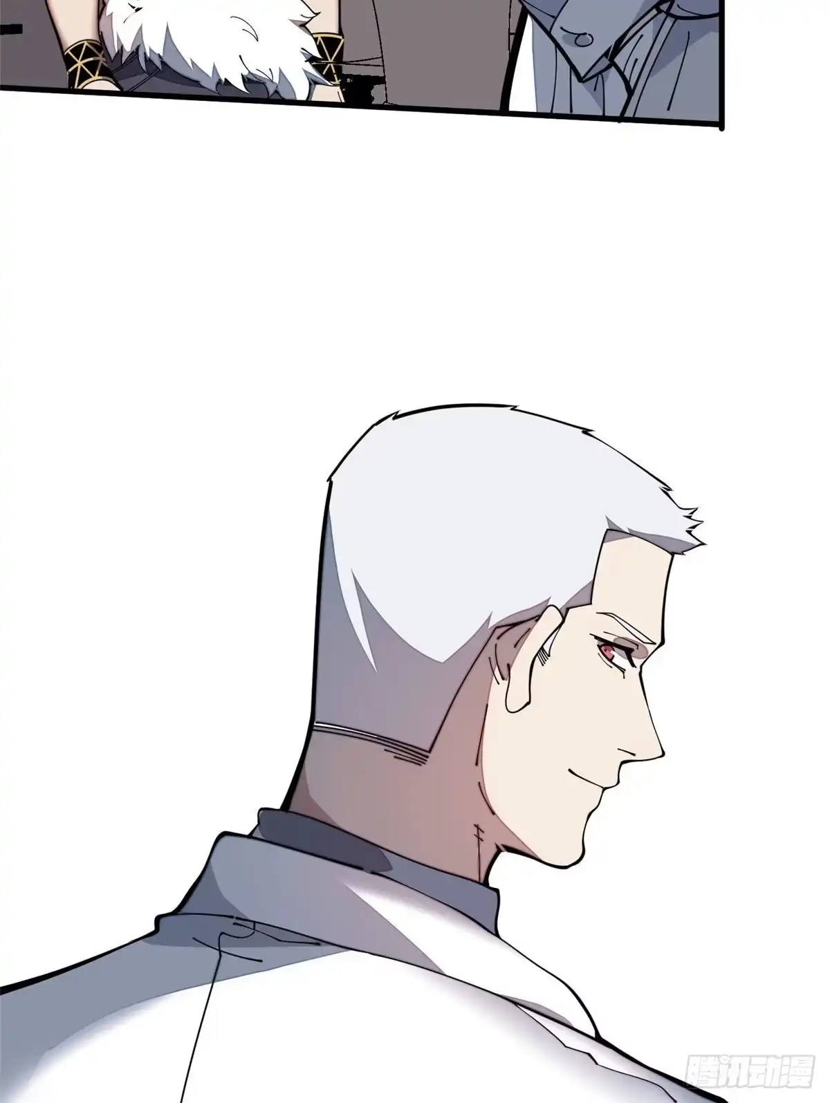 退后让为师来 25 生活常识很重要 第50页