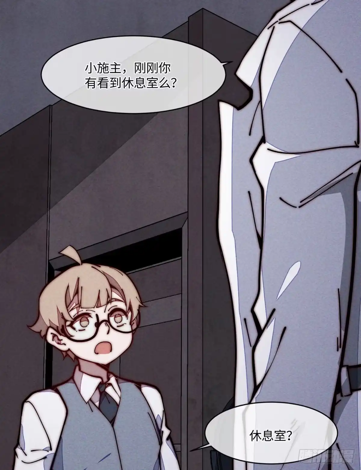 退后让为师来 25 生活常识很重要 第78页
