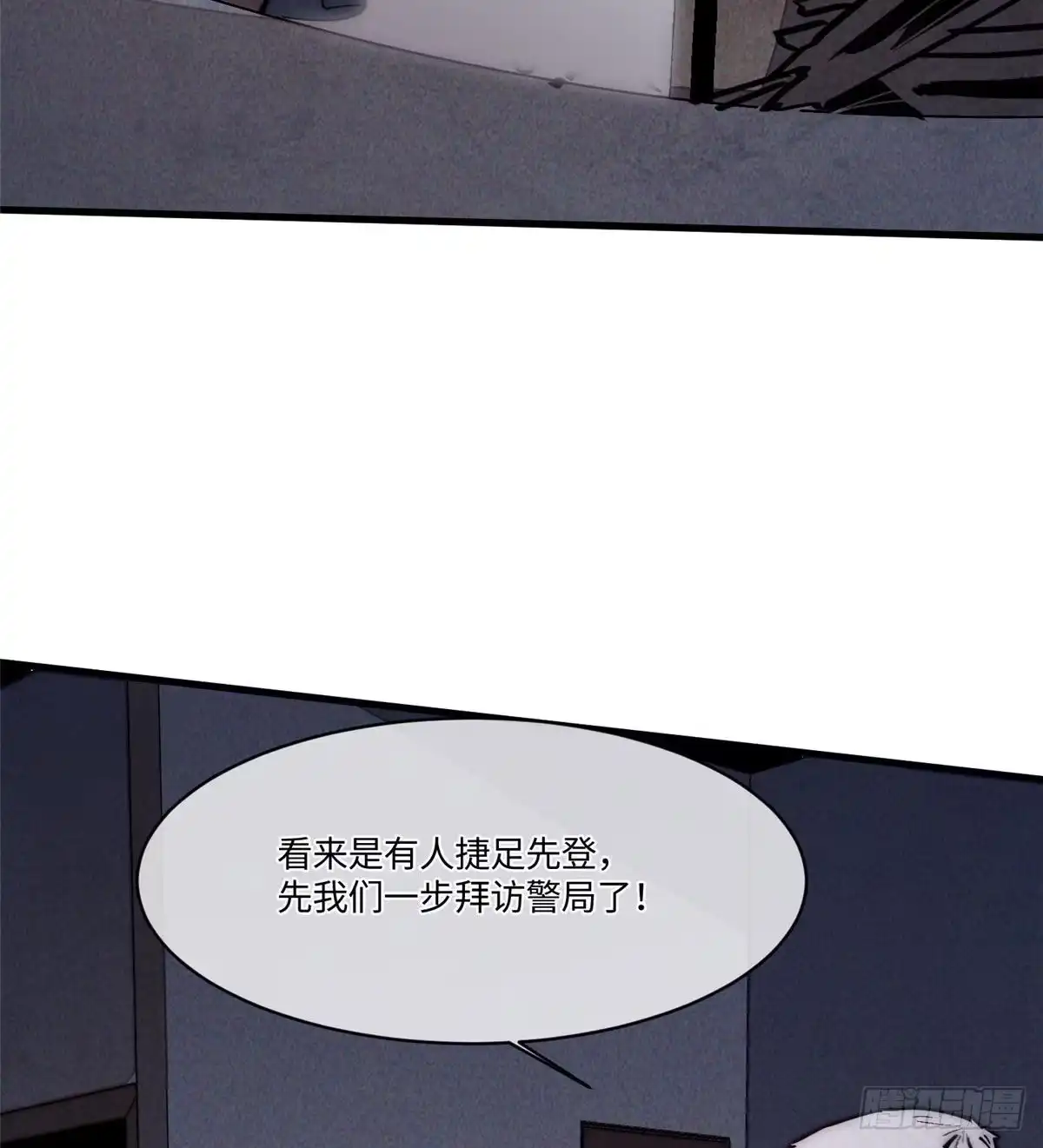 退后让为师来 25 生活常识很重要 第71页