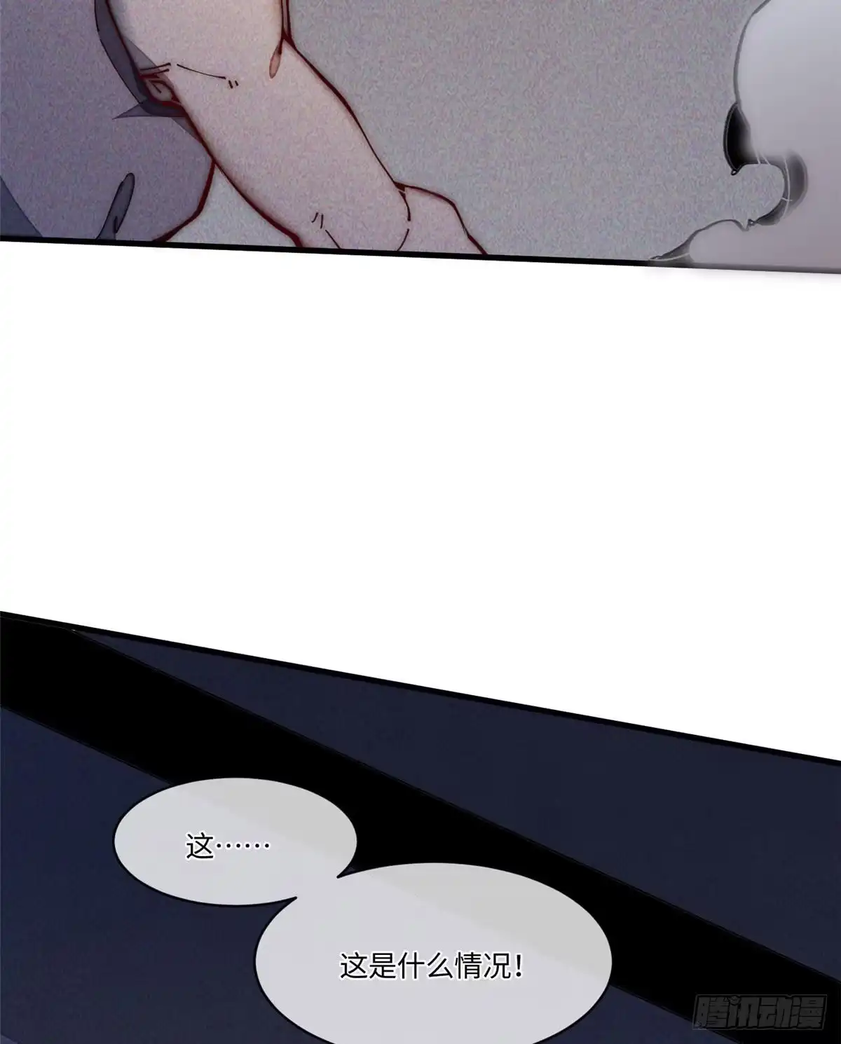 退后让为师来 25 生活常识很重要 第69页