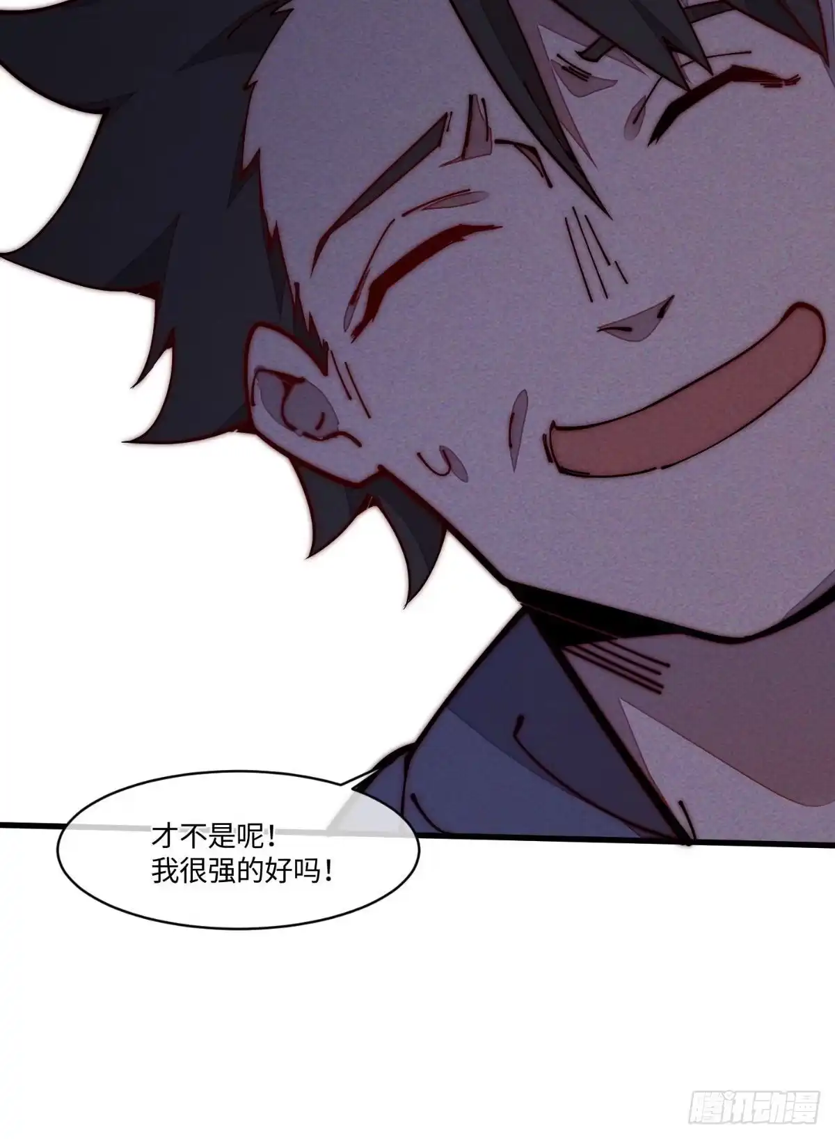 退后让为师来 25 生活常识很重要 第88页