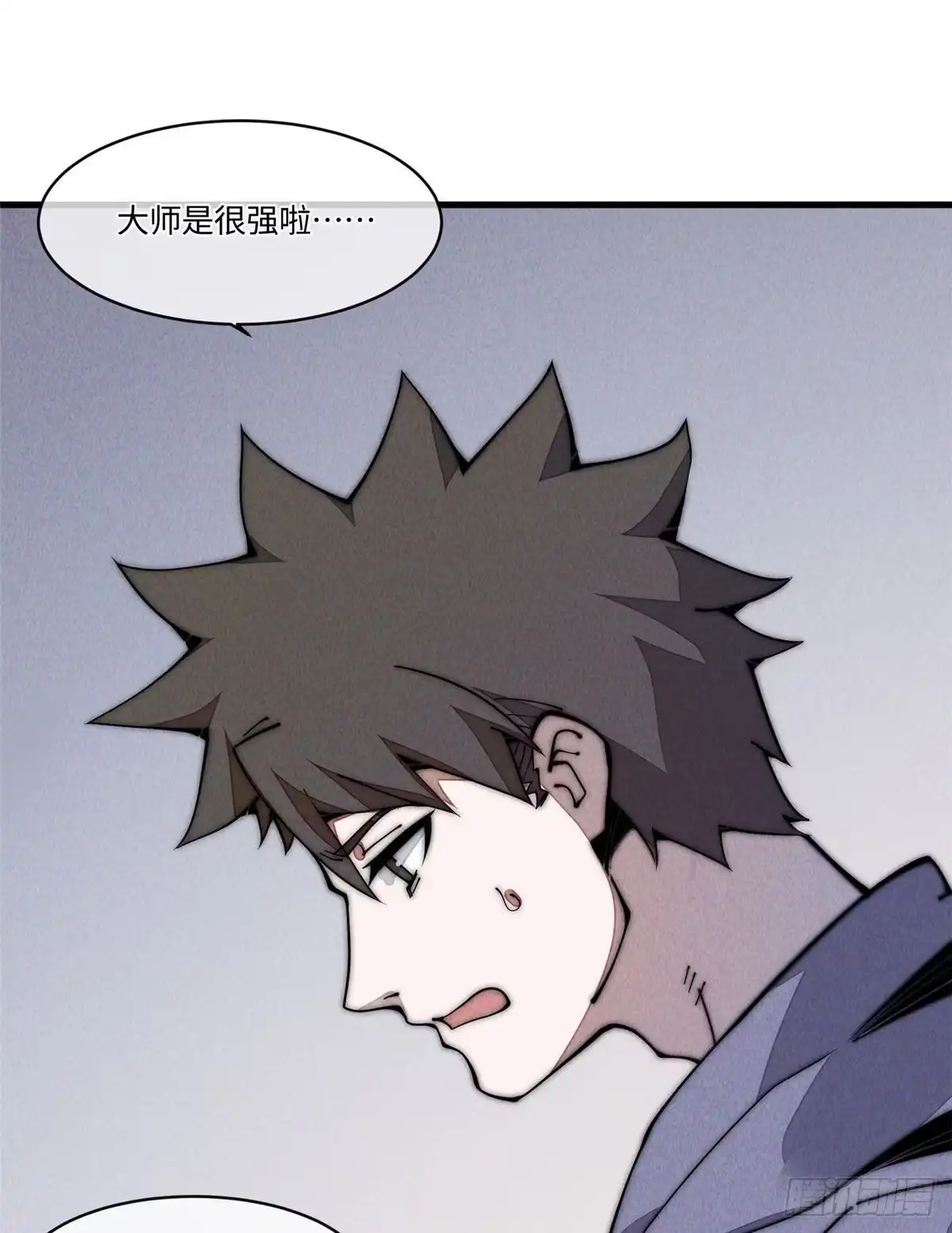 退后让为师来 25 生活常识很重要 第14页