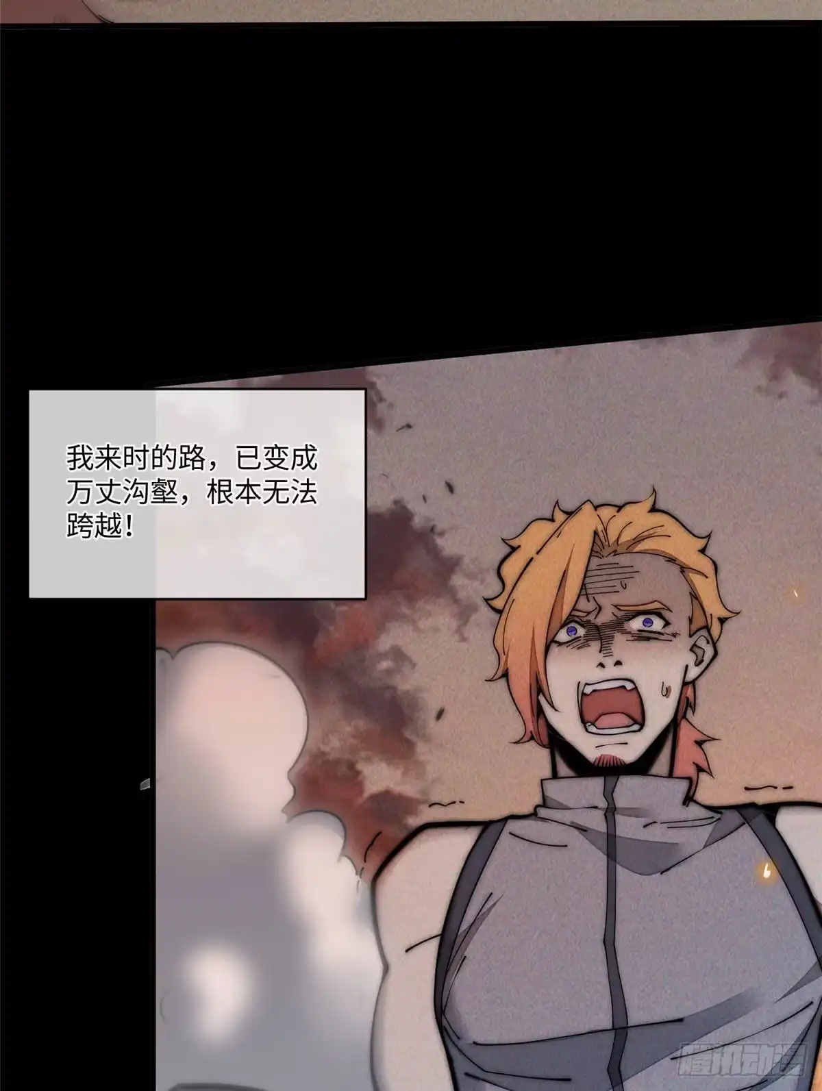 退后让为师来 25 生活常识很重要 第24页