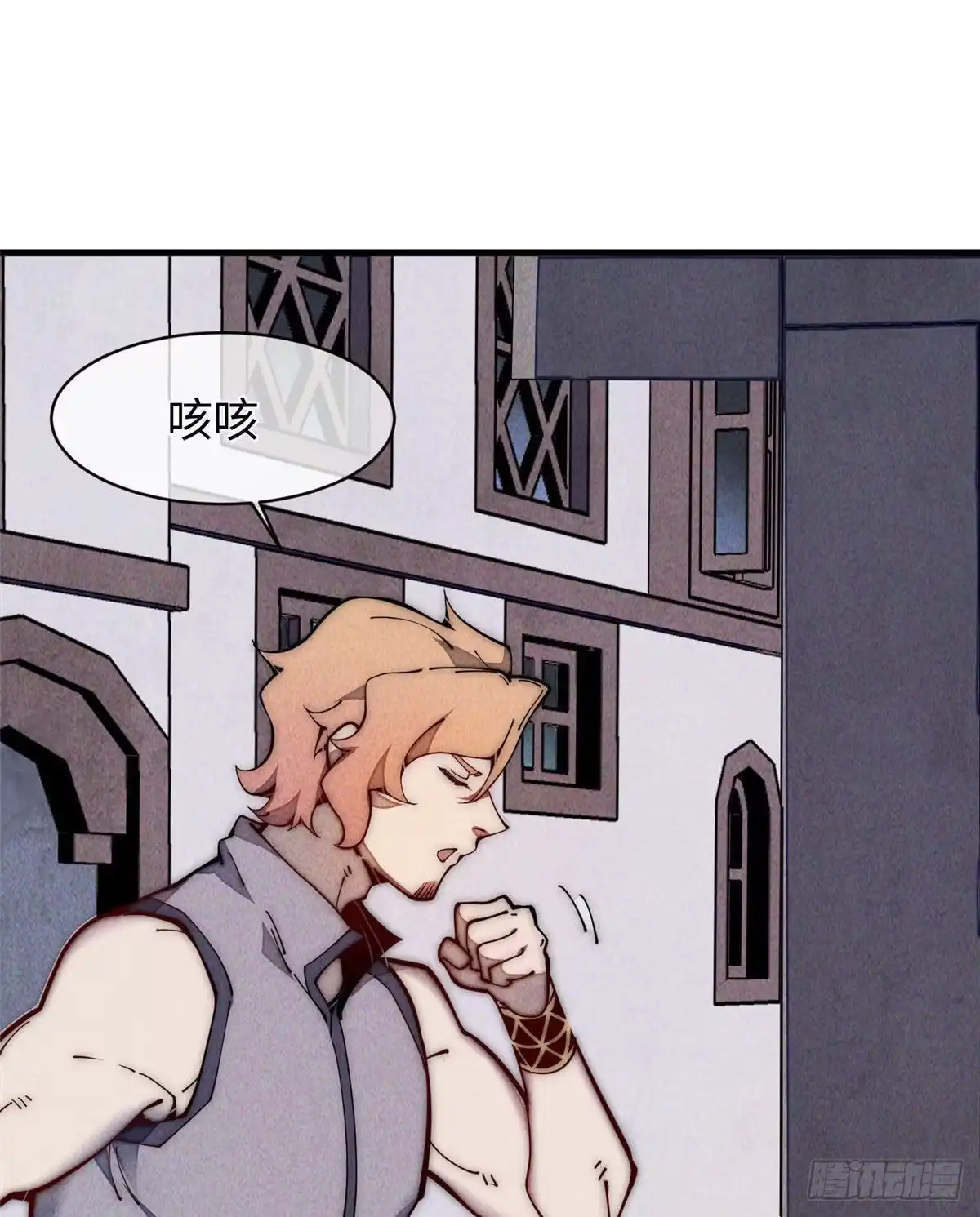 退后让为师来 25 生活常识很重要 第64页