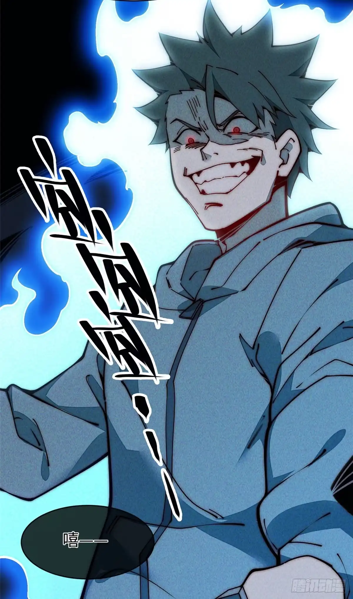 退后让为师来 26 正经人谁写日记啊？ 第39页