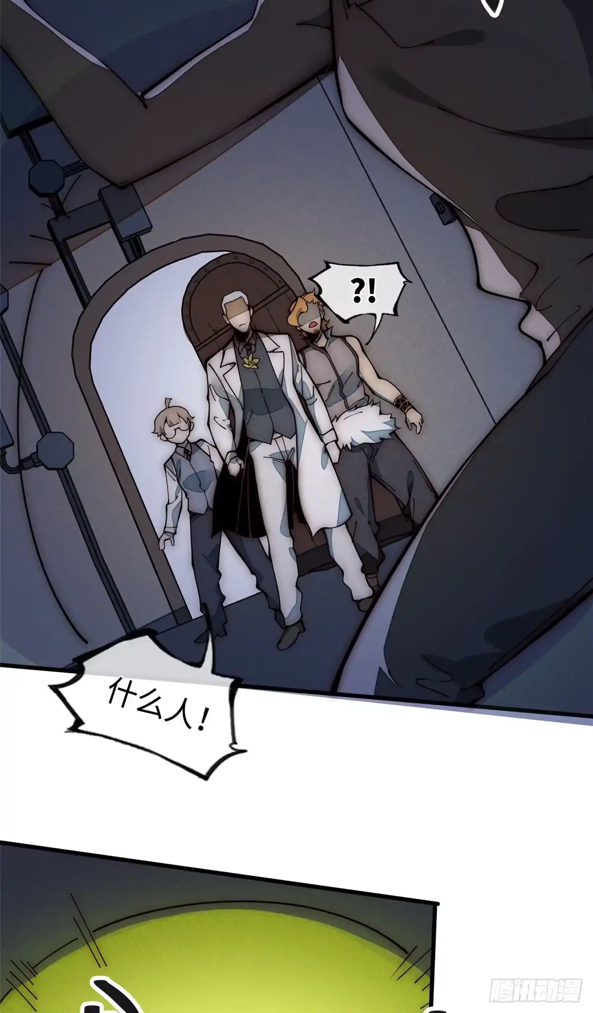 退后让为师来 27 我直接都创死！ 第14页