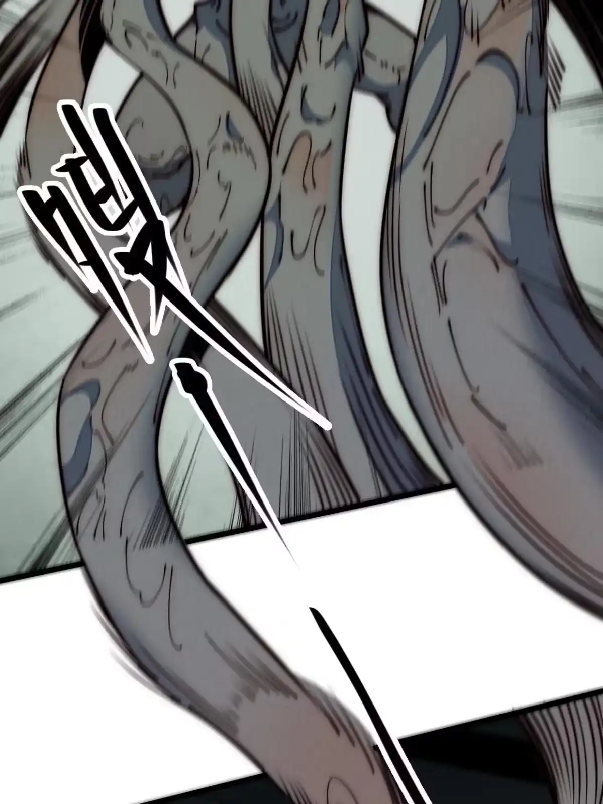 退后让为师来 28.黑暗中的孤男寡女 第37页