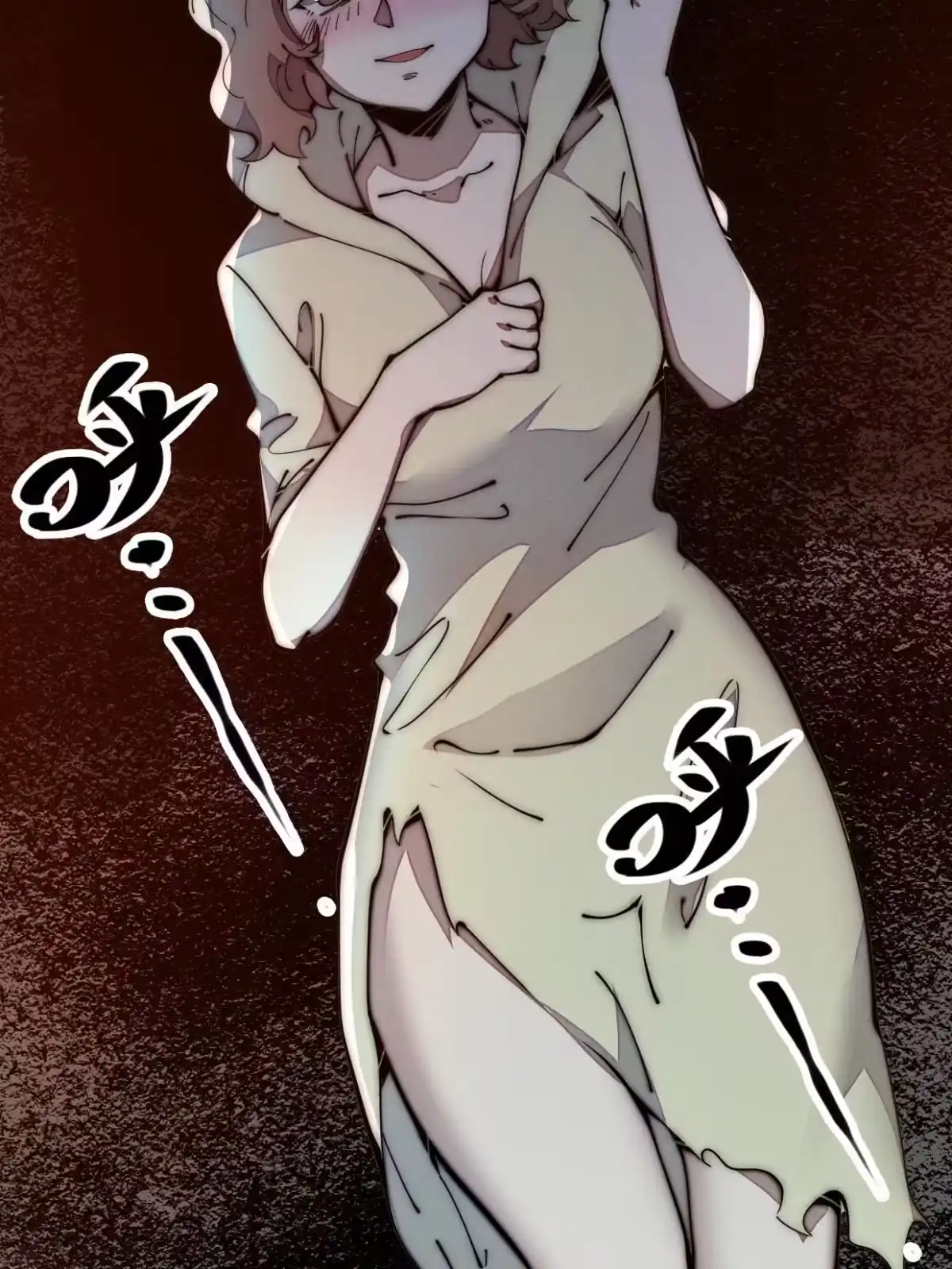 退后让为师来 28.黑暗中的孤男寡女 第19页