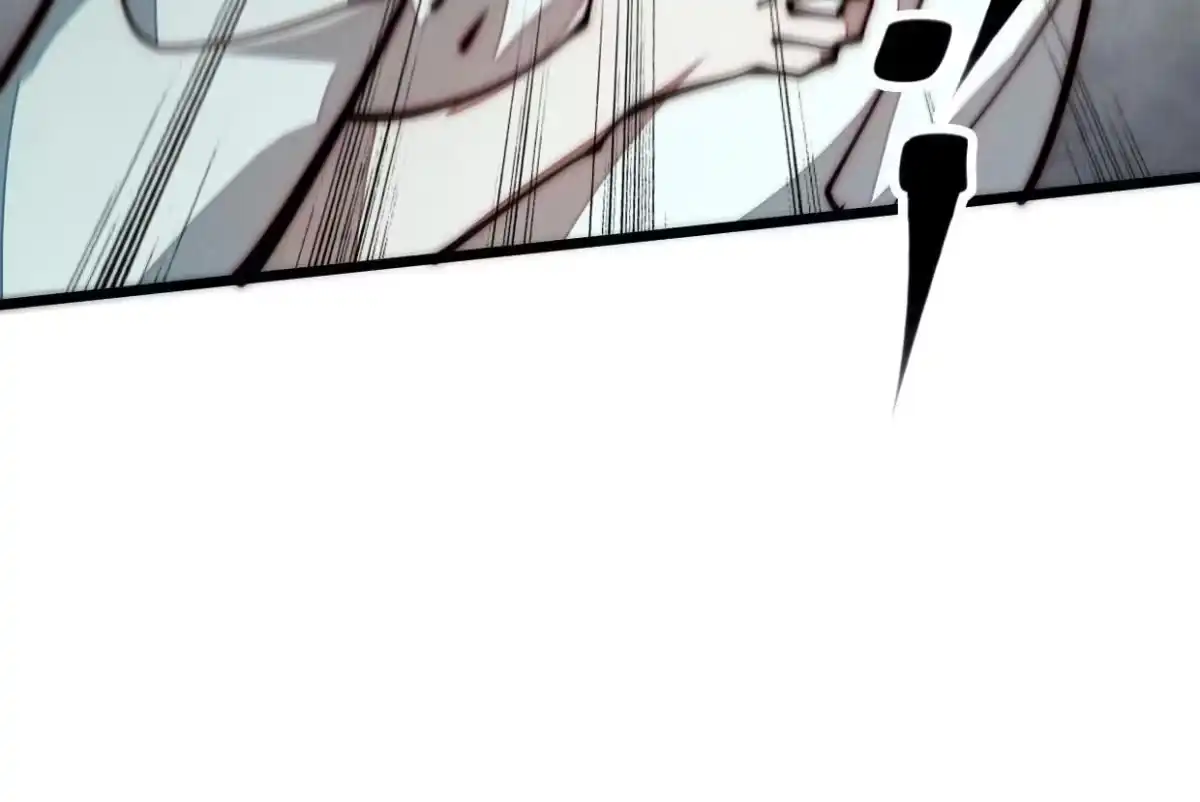 退后让为师来 28.黑暗中的孤男寡女 第26页