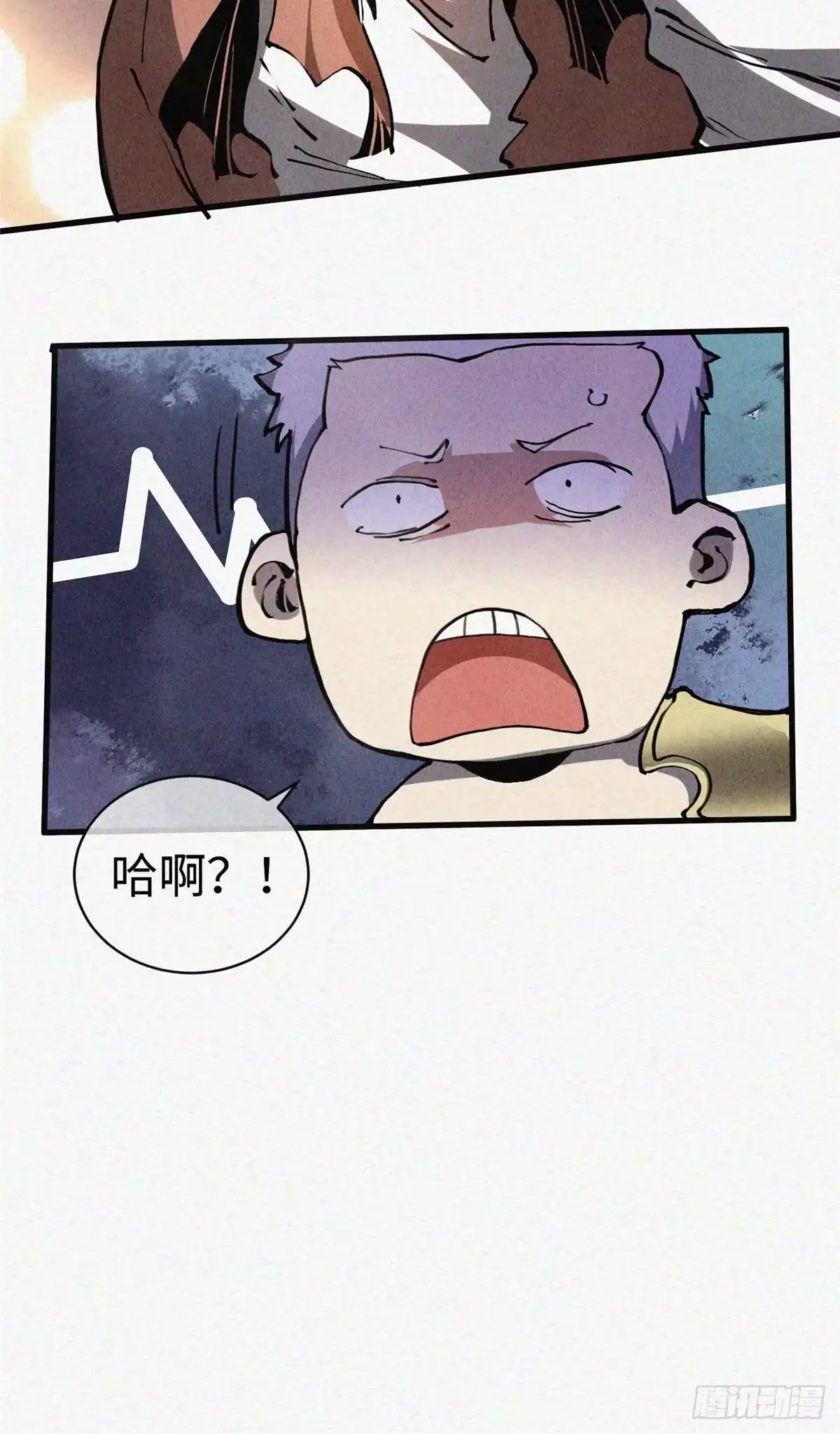 退后让为师来 02 斗战胜佛…唐洛？ 第70页