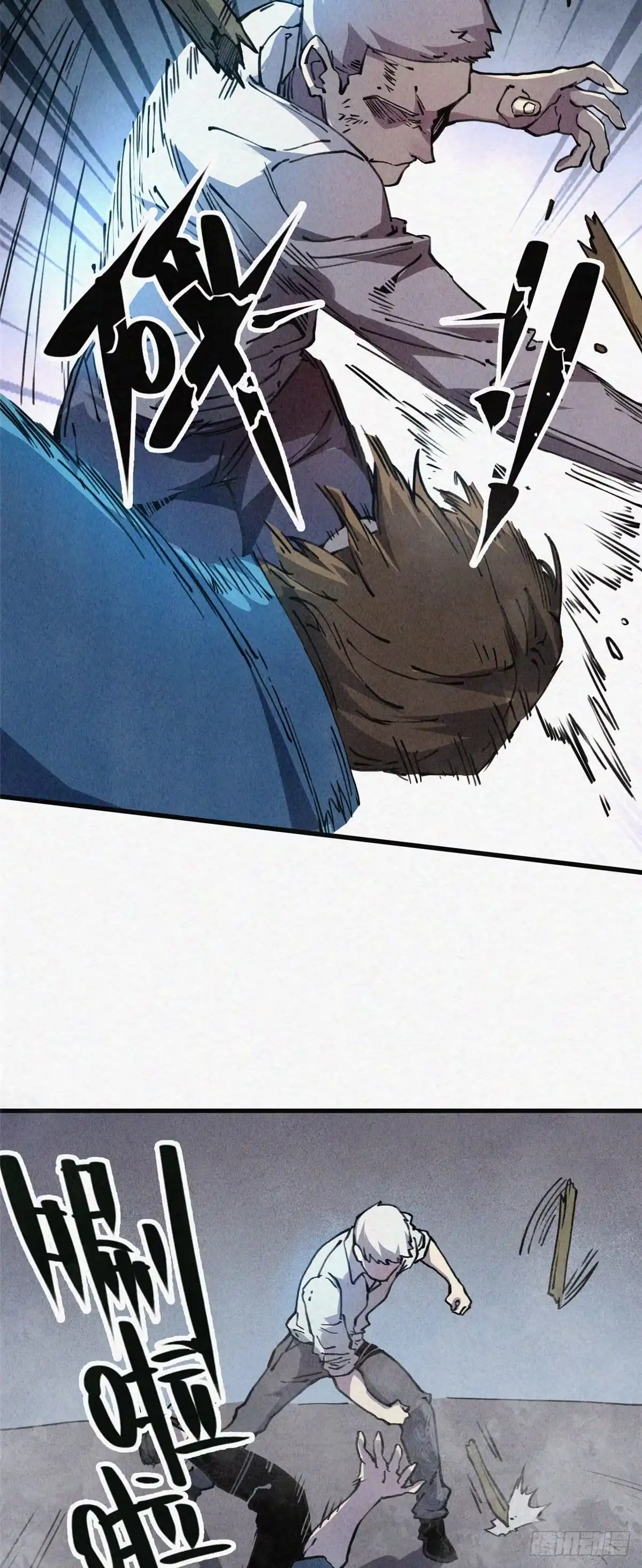 退后让为师来 02 斗战胜佛…唐洛？ 第13页