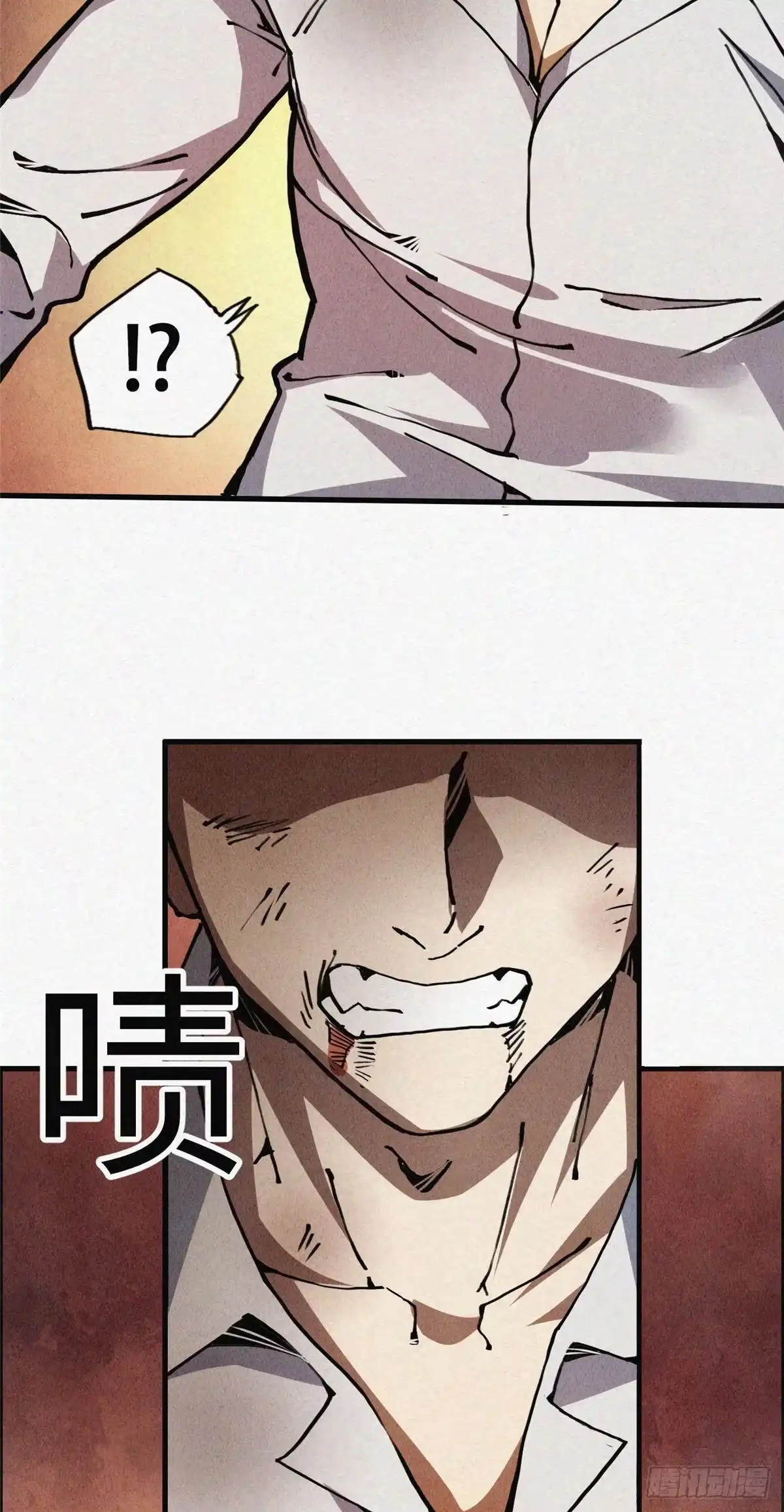 退后让为师来 02 斗战胜佛…唐洛？ 第38页