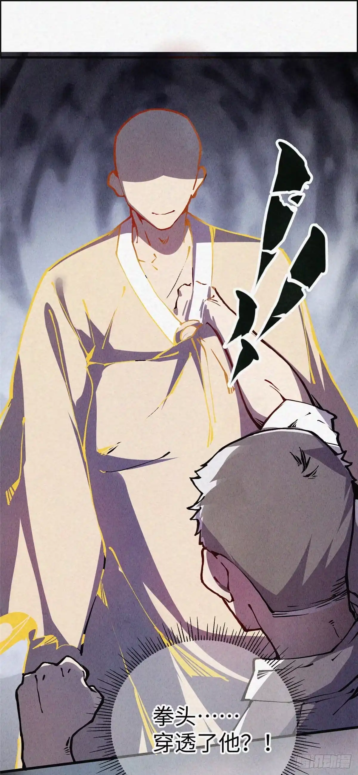 退后让为师来 02 斗战胜佛…唐洛？ 第22页