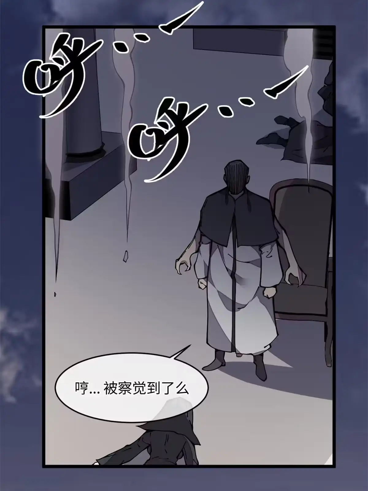 退后让为师来 29.双拳难敌四手 第22页