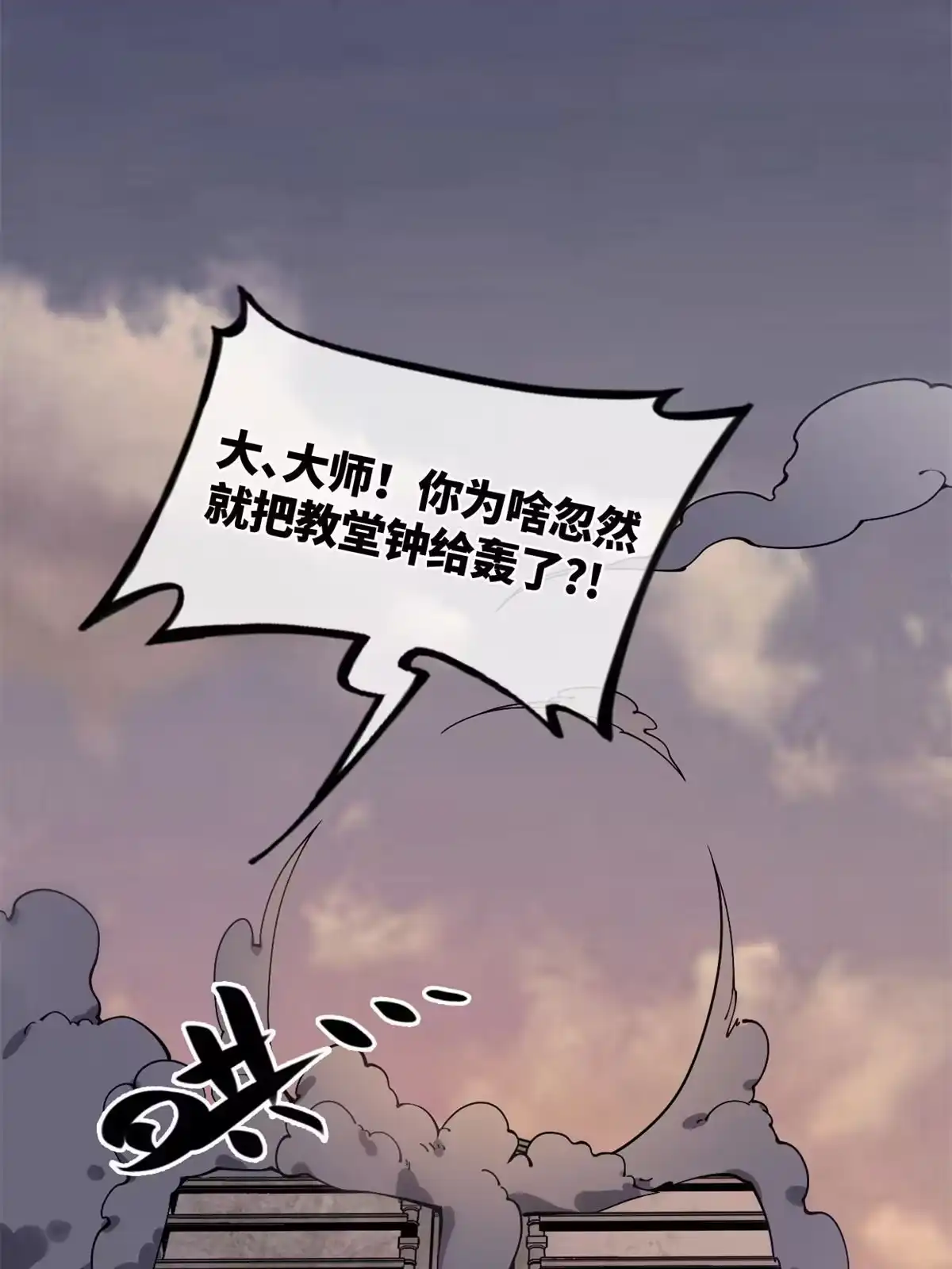 退后让为师来 29.双拳难敌四手 第23页