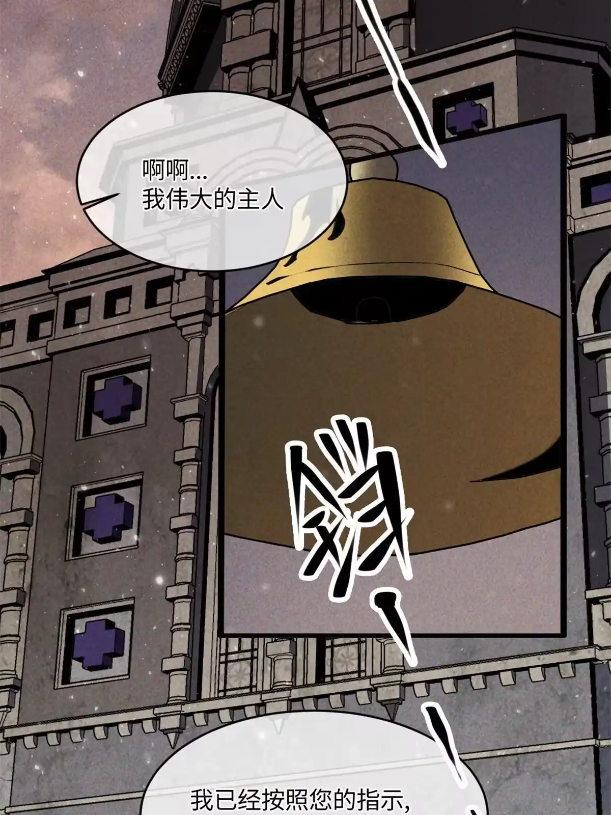 退后让为师来 29.双拳难敌四手 第3页