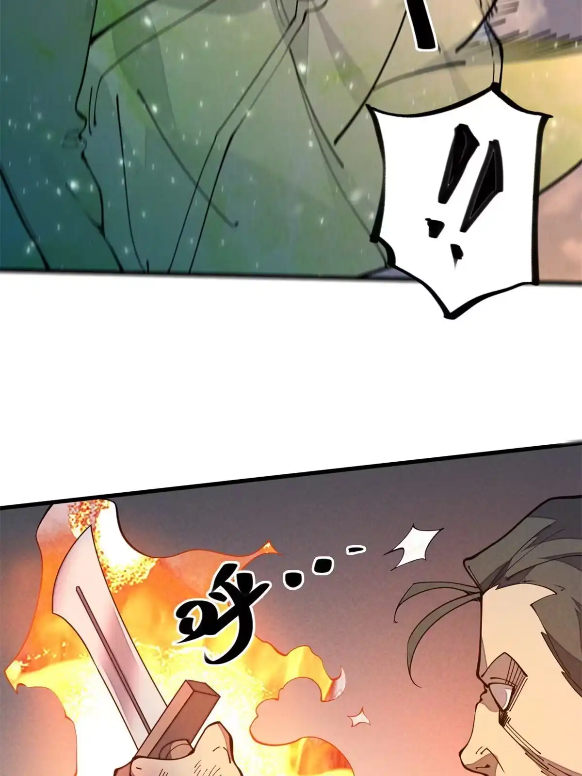 退后让为师来 29.双拳难敌四手 第46页