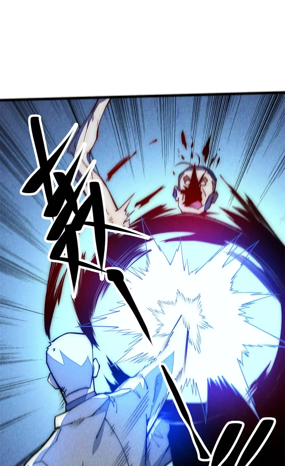 退后让为师来 29.双拳难敌四手 第53页