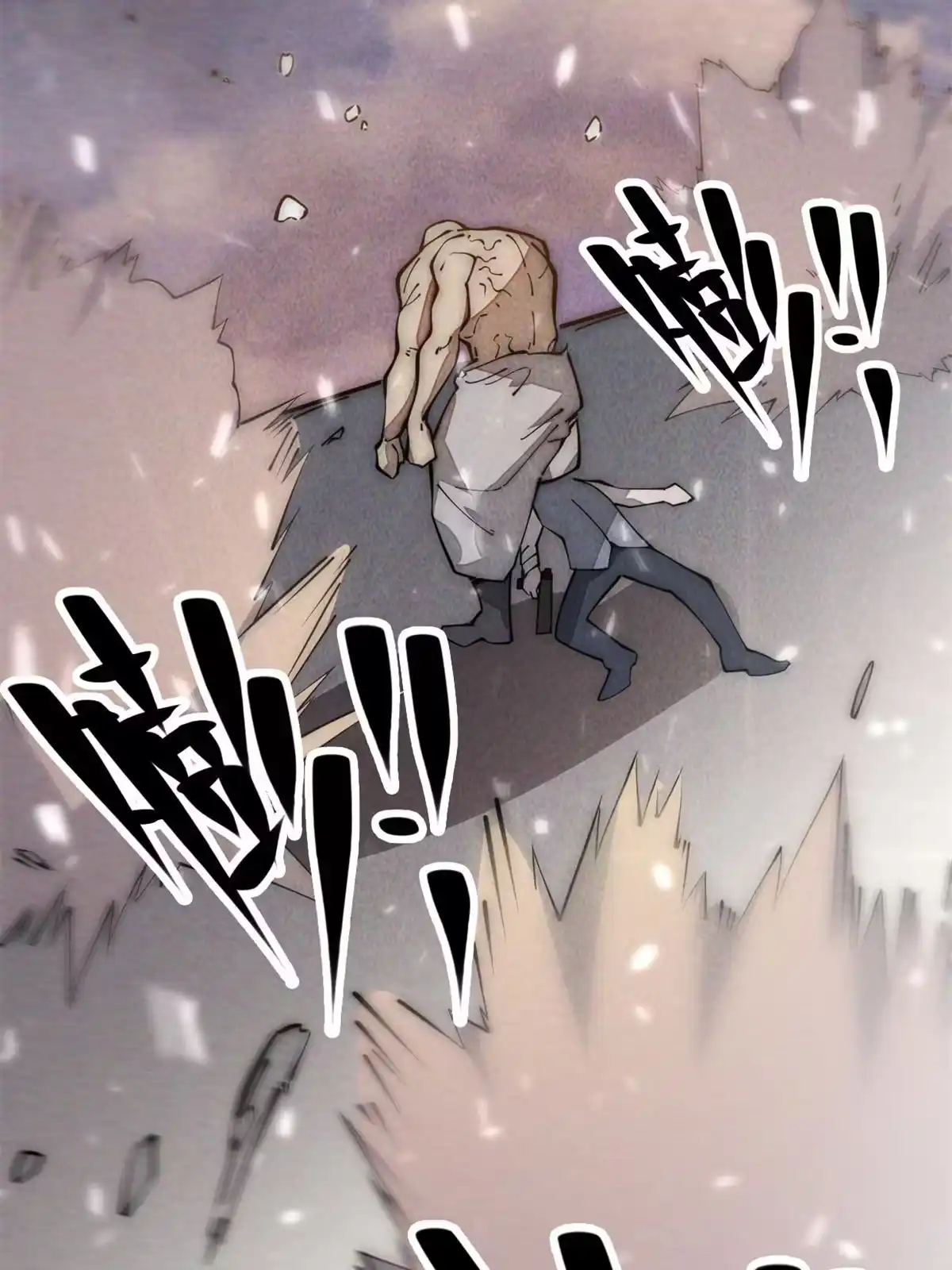 退后让为师来 30.万人坑 第43页