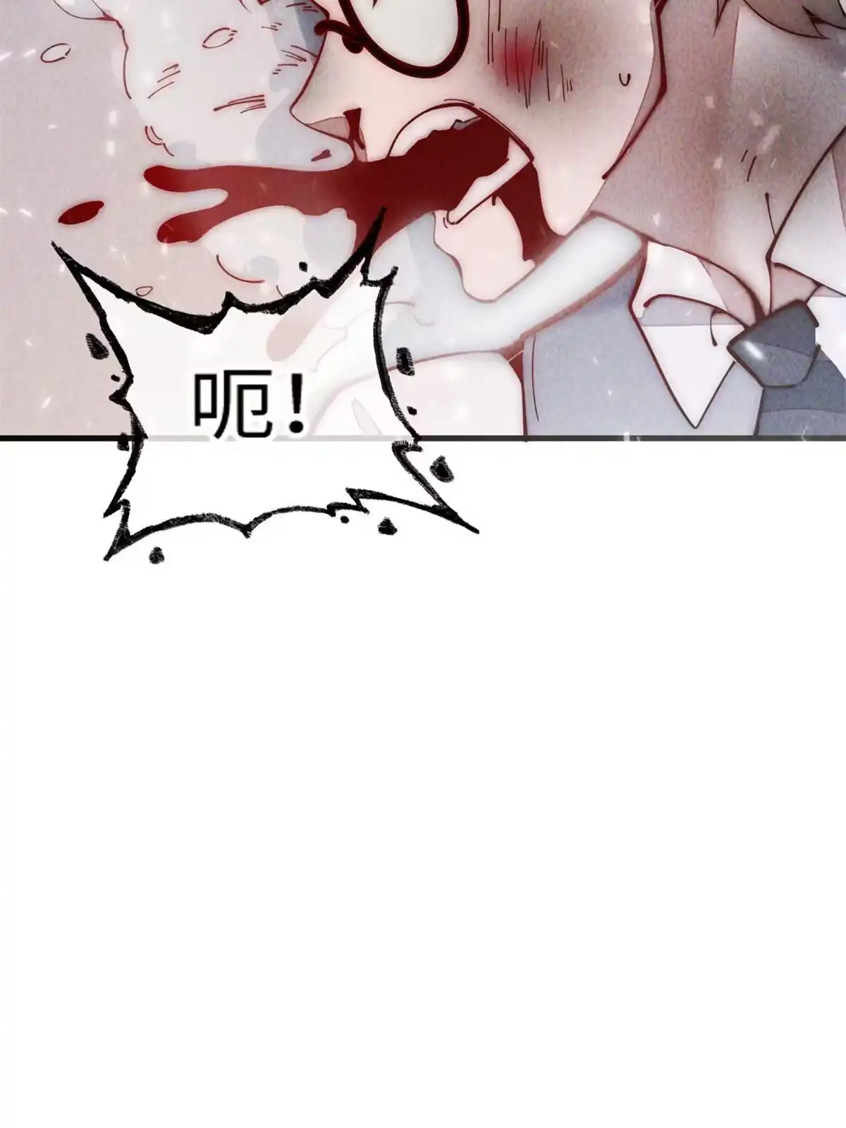 退后让为师来 30.万人坑 第37页