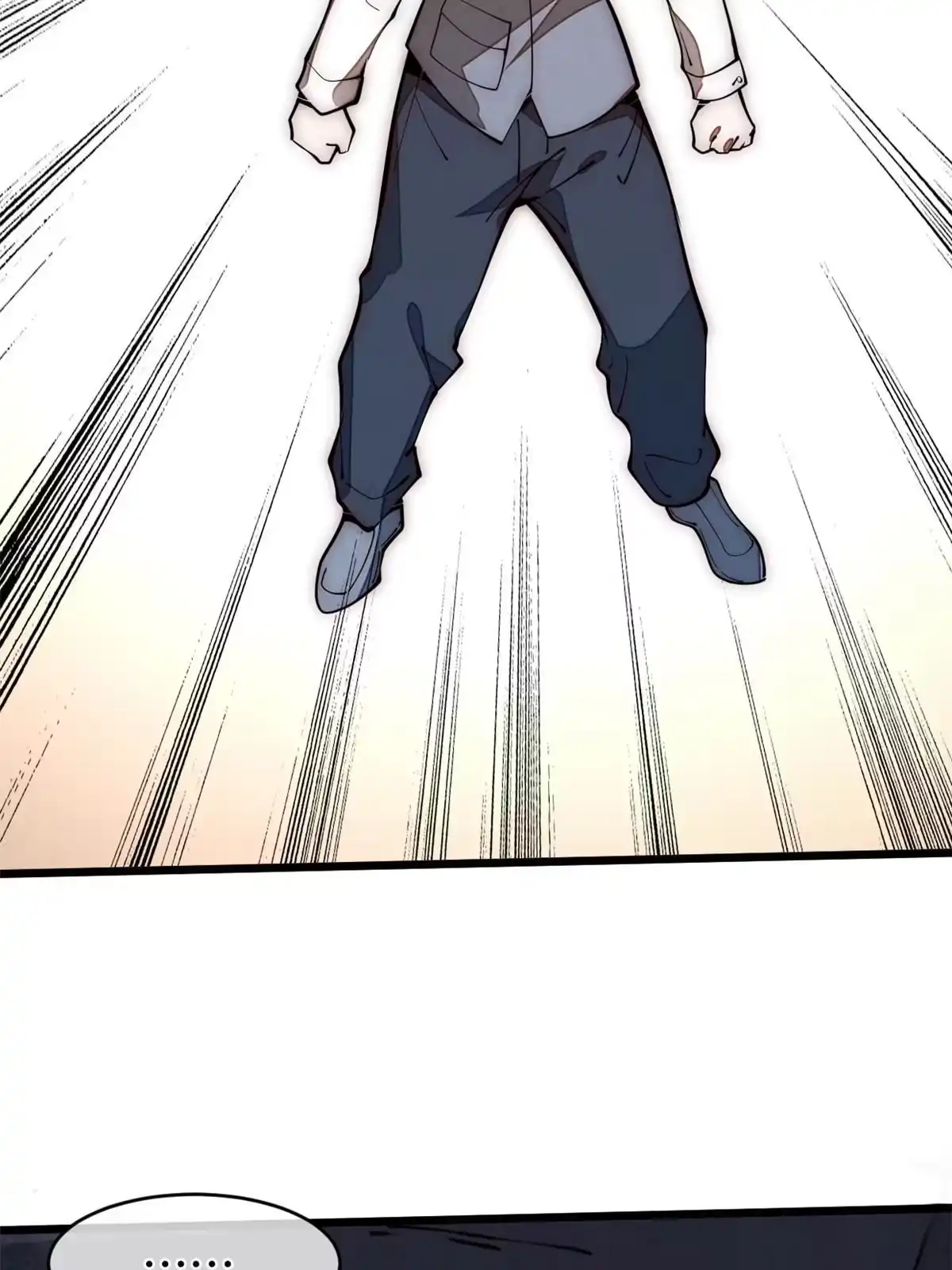 退后让为师来 31.直接开溜 第50页