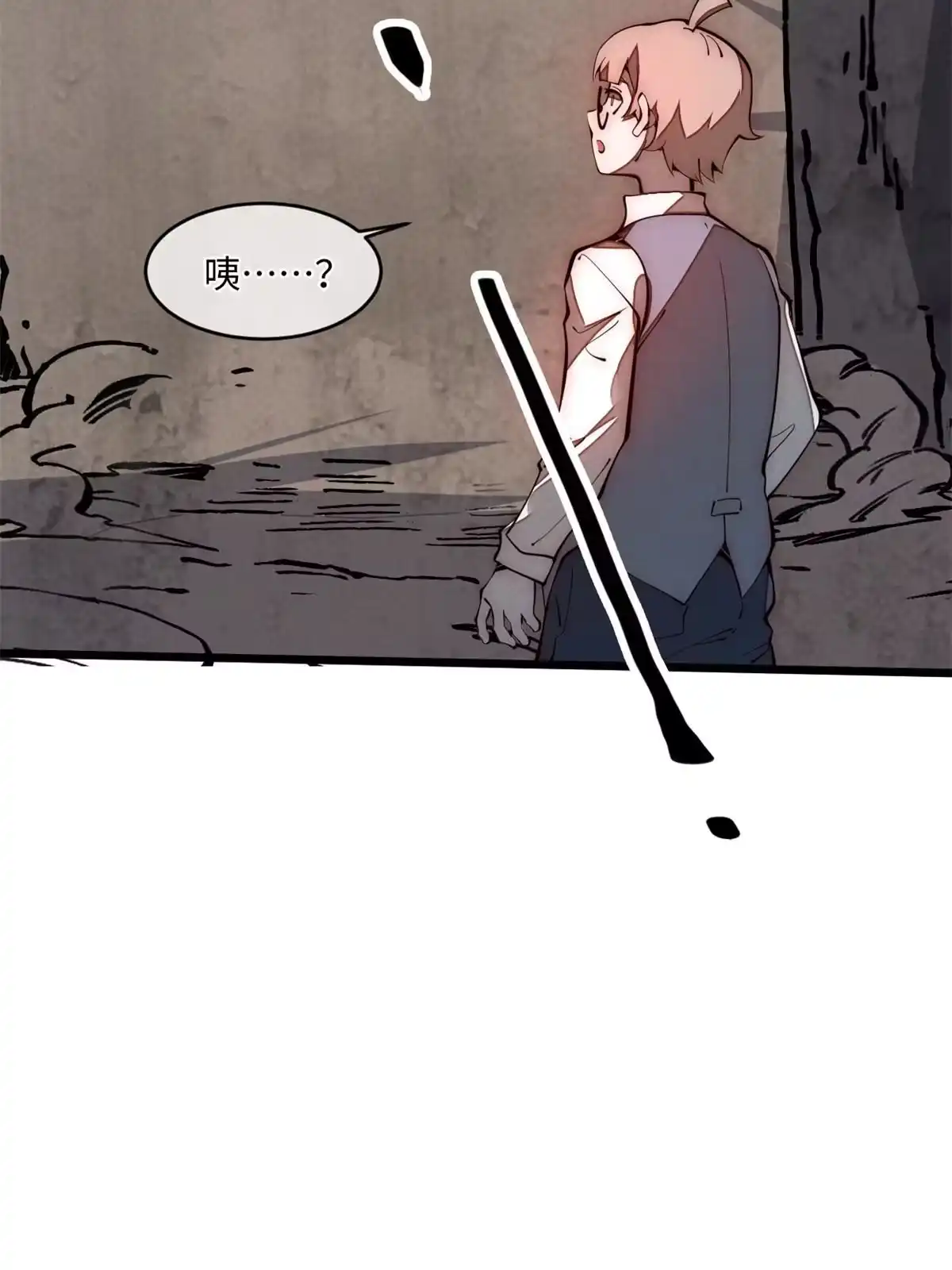 退后让为师来 31.直接开溜 第52页