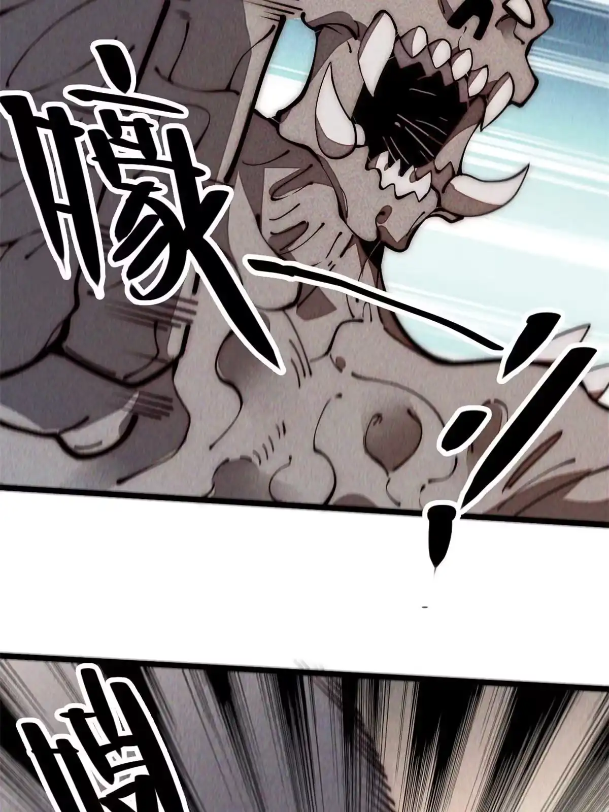 退后让为师来 32.百分之十的一拳！ 第3页