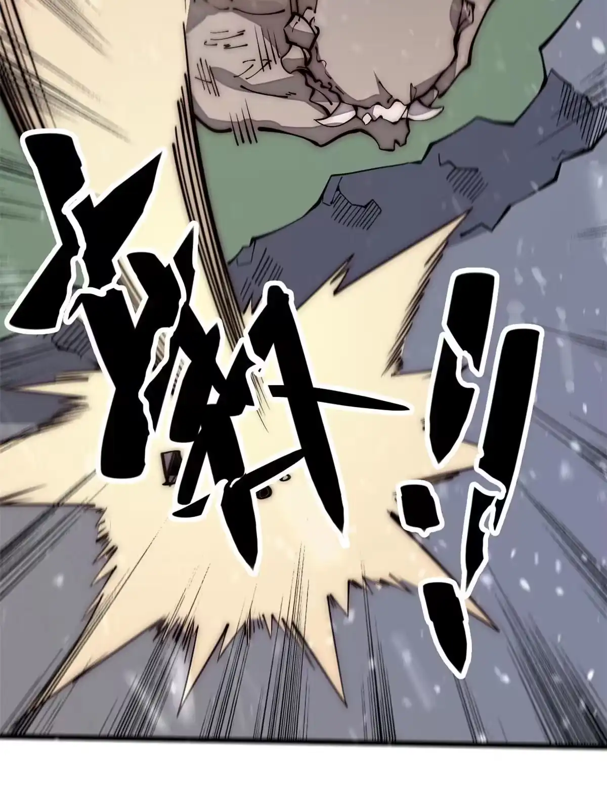 退后让为师来 32.百分之十的一拳！ 第16页