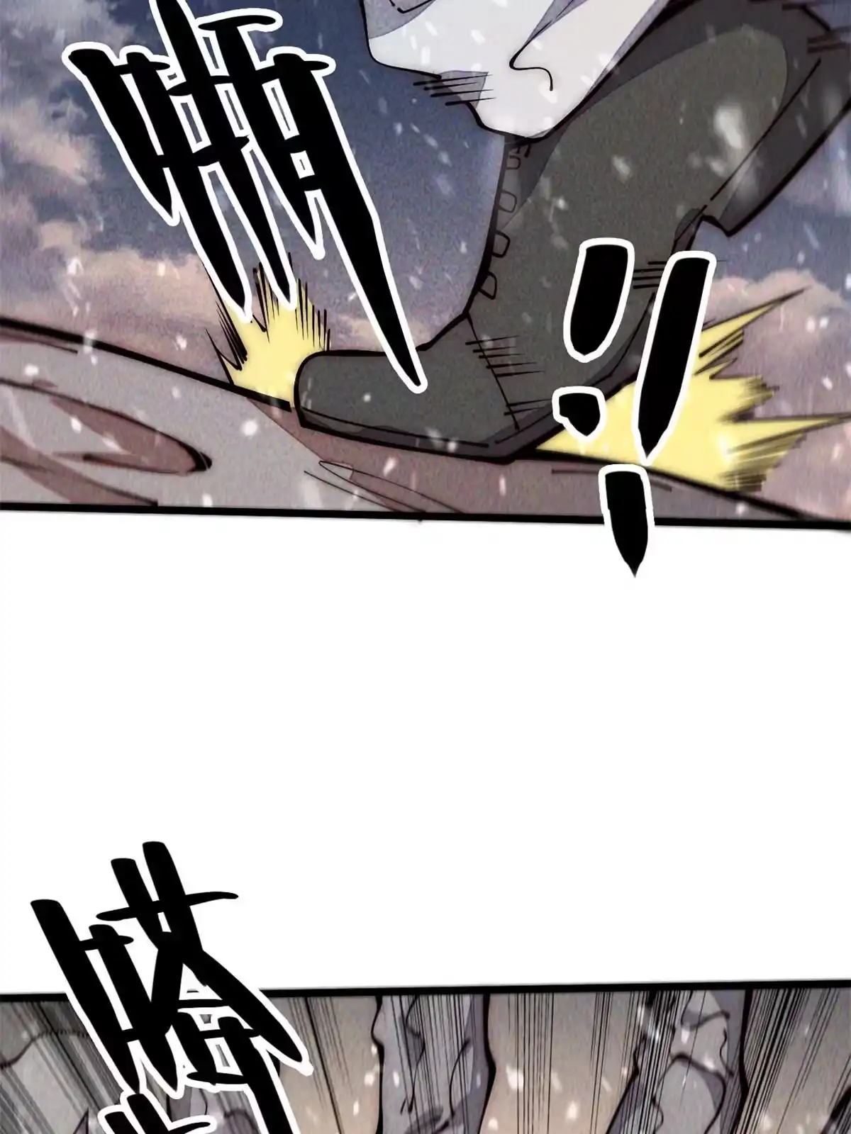 退后让为师来 32.百分之十的一拳！ 第7页