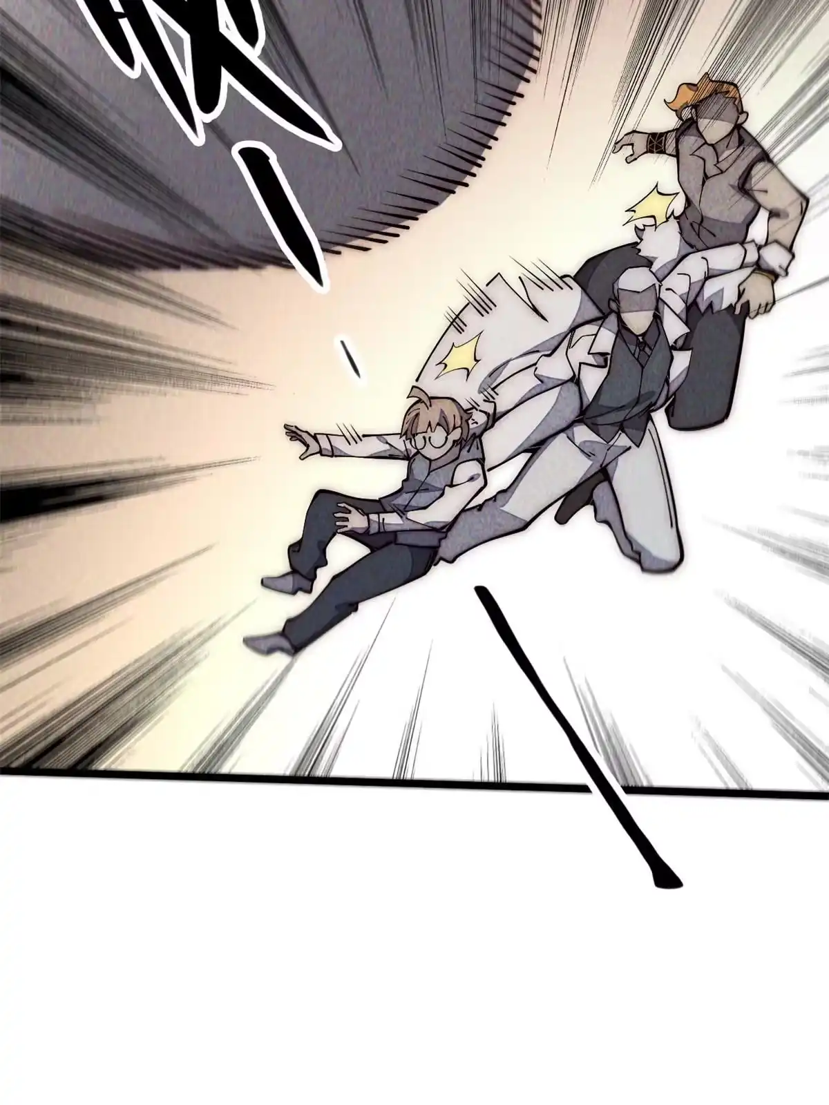 退后让为师来 32.百分之十的一拳！ 第4页