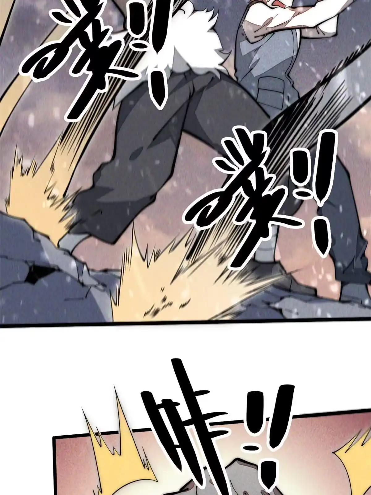 退后让为师来 32.百分之十的一拳！ 第67页