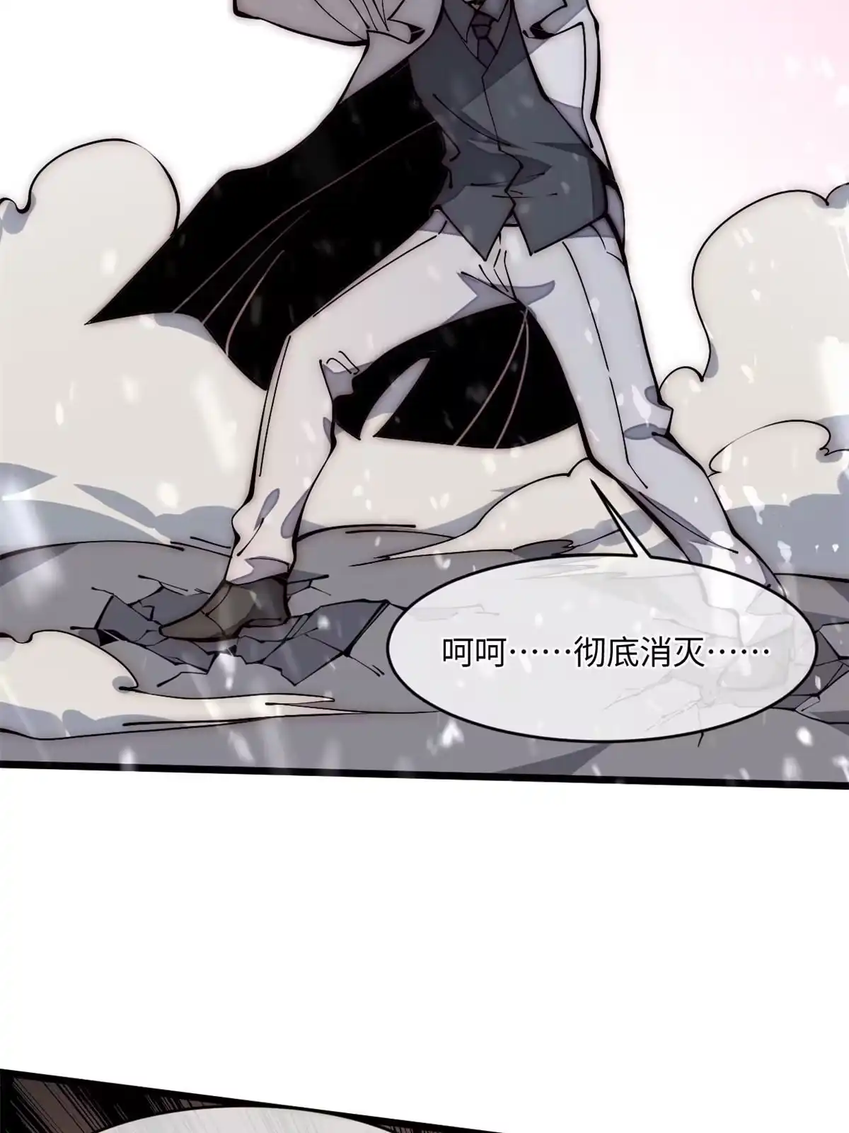退后让为师来 32.百分之十的一拳！ 第18页