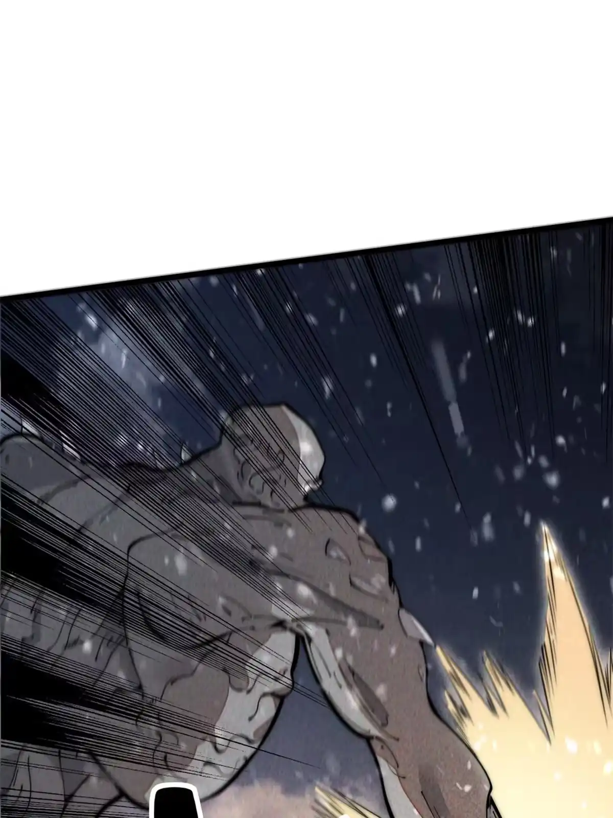 退后让为师来 32.百分之十的一拳！ 第71页
