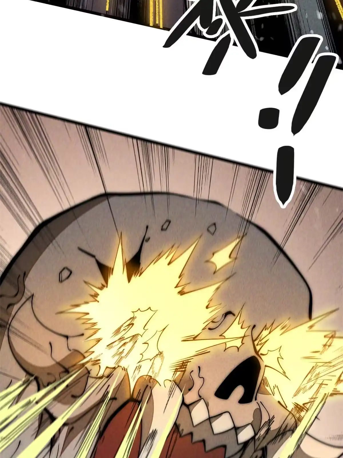 退后让为师来 32.百分之十的一拳！ 第58页