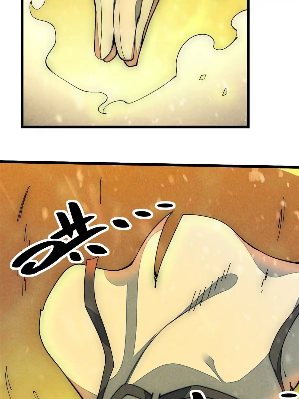 退后让为师来 32.百分之十的一拳！ 第77页