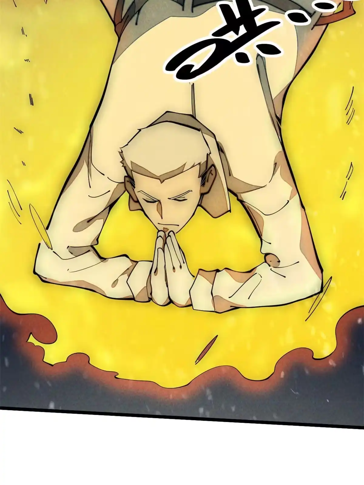 退后让为师来 32.百分之十的一拳！ 第78页