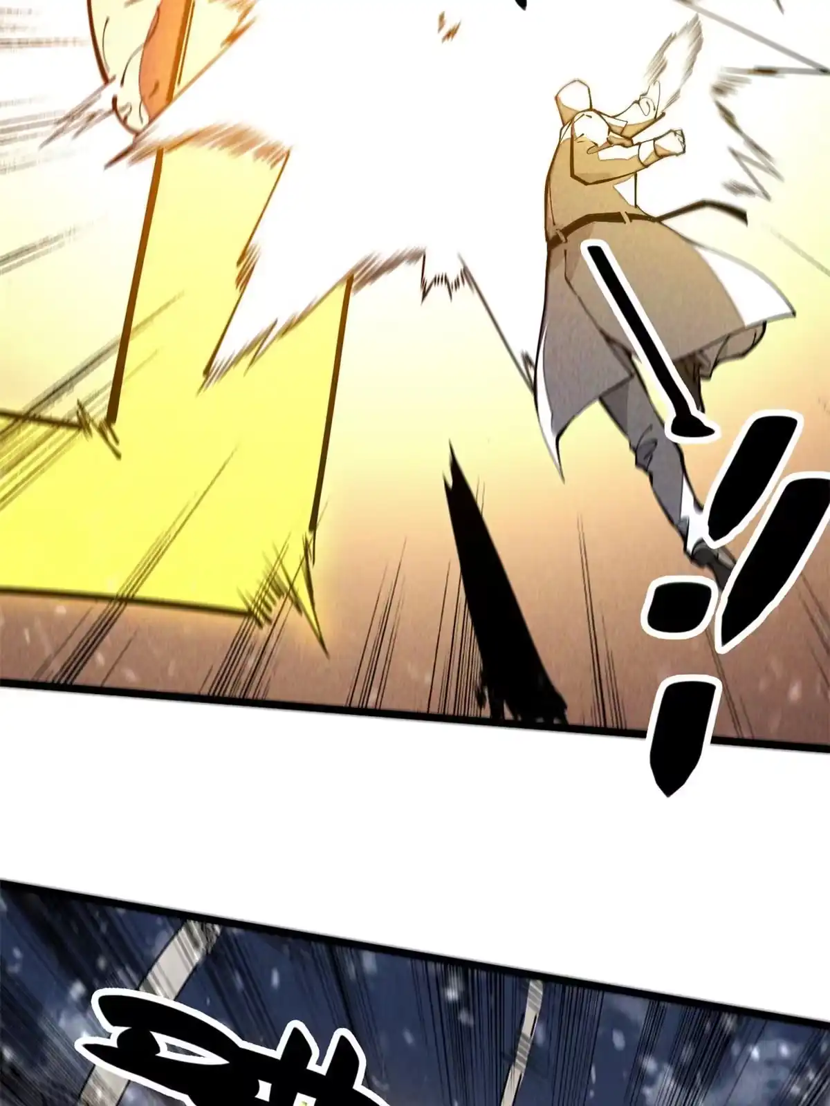 退后让为师来 32.百分之十的一拳！ 第22页