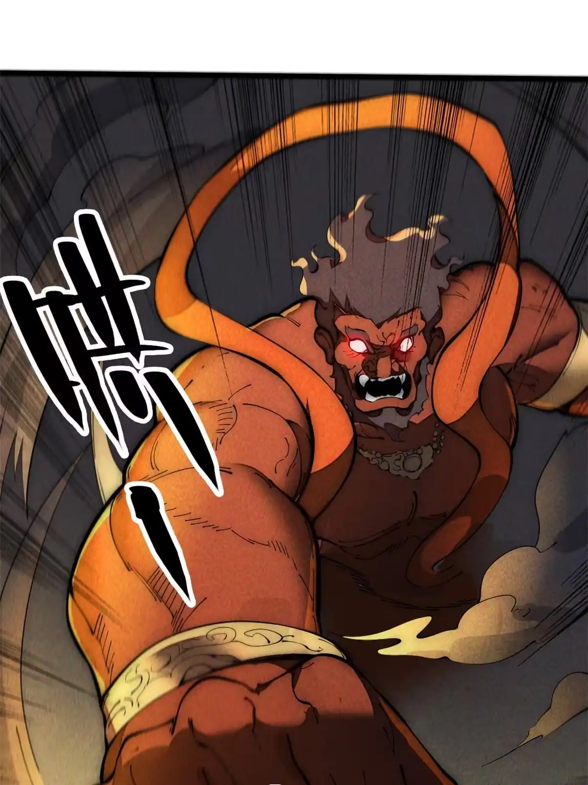 退后让为师来 32.百分之十的一拳！ 第84页