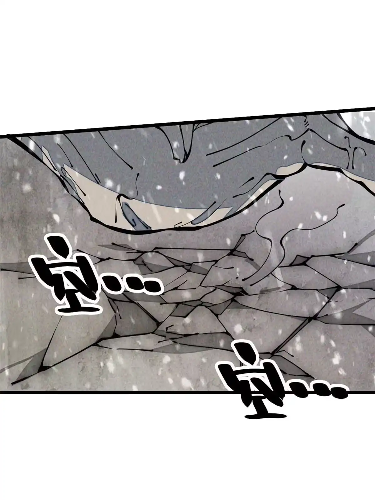 退后让为师来 32.百分之十的一拳！ 第74页