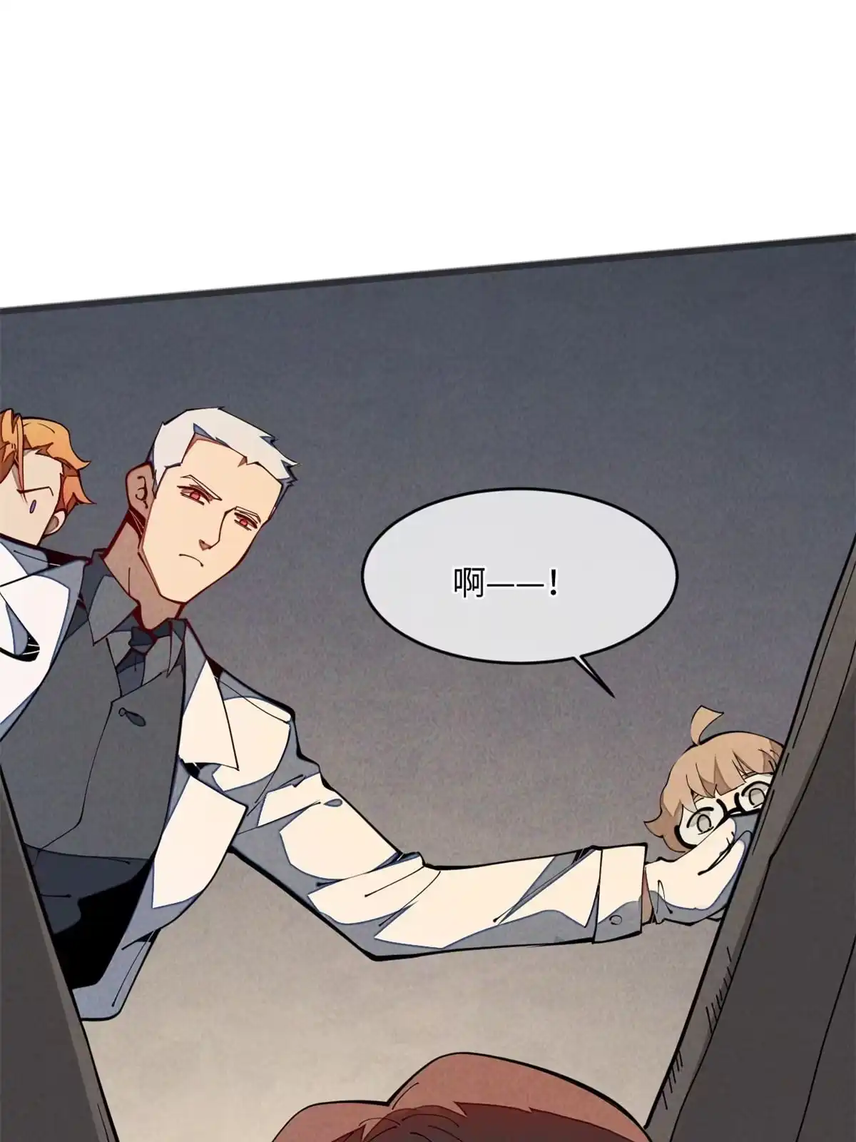 退后让为师来 33 奖励发放！ 第23页