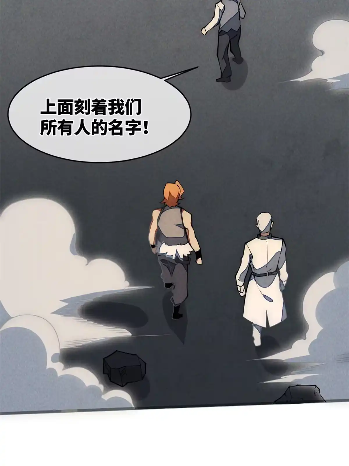 退后让为师来 33 奖励发放！ 第22页
