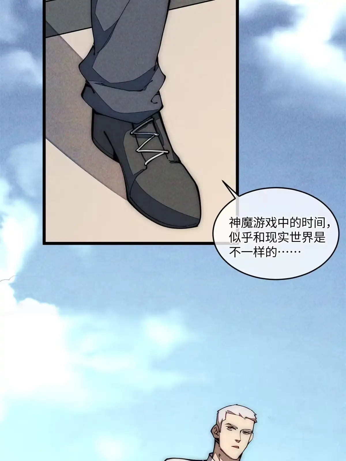 退后让为师来 33 奖励发放！ 第58页